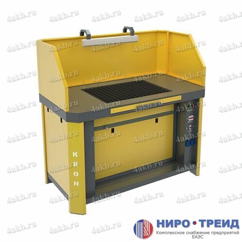 Стол сварщика СС-33-ЭО