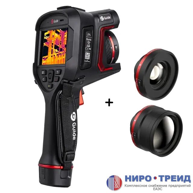 Тепловизор Guide H3 в комплекте с двумя телеобъективами 15° x 11° и 7° x 5°